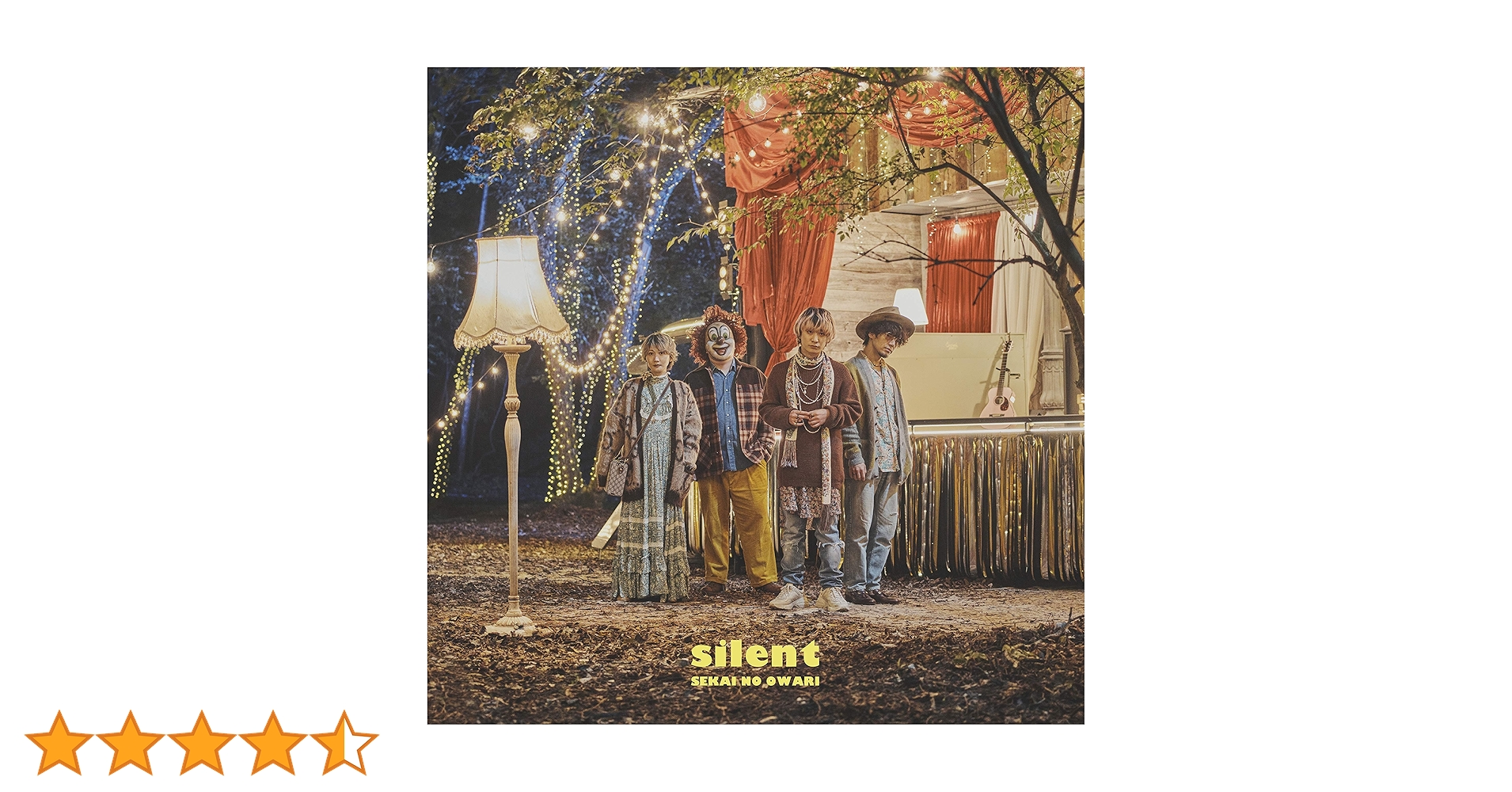 silent出品 Amazon.co.jp: silent (初回限定盤A)(DVD付): ミュージック